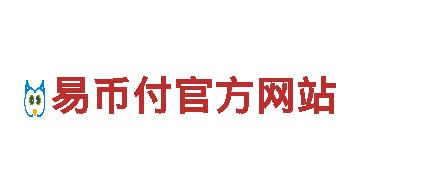 DDPay客服电话-高新技术企业